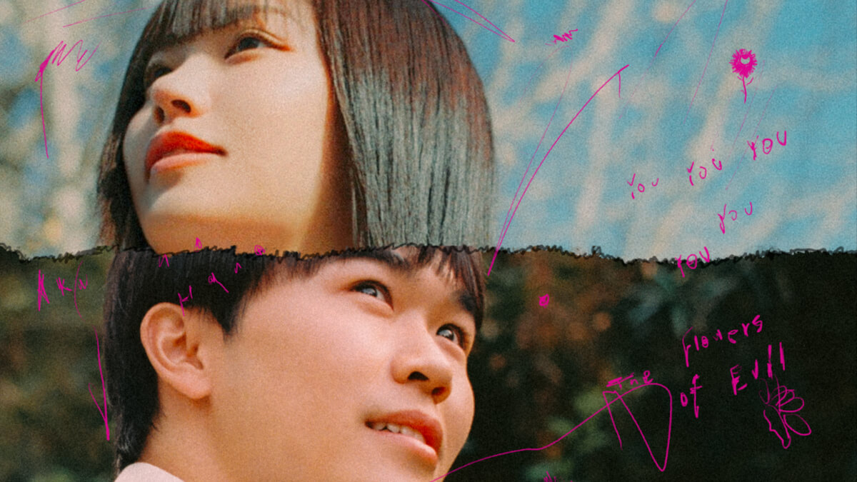 Featured image for “The Flowers of Evil” Japanese Live-Action Adaptation Delivers a Bold, Dark Story on Disney+