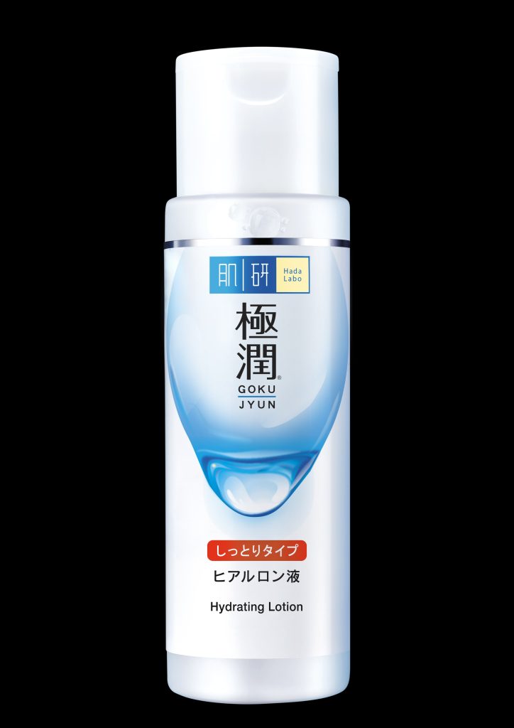 HL Hydrating Lotion Rich 2022 1 copy