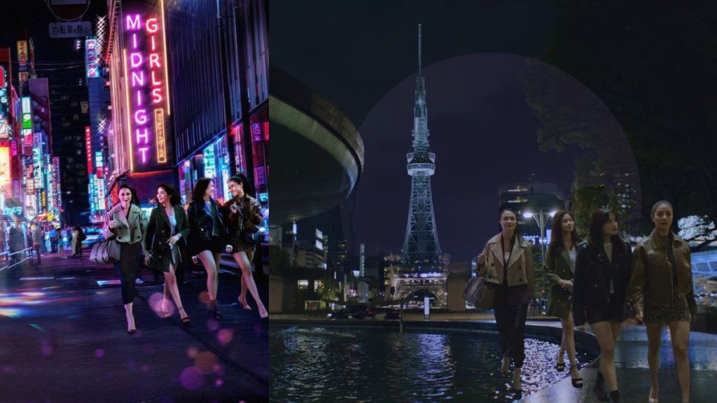 Midnight Girls movie review by Wanggo Gallaga