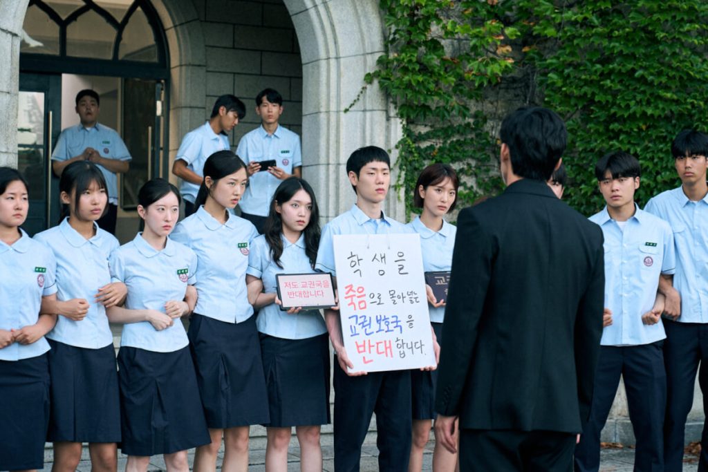 'Teach You a Lesson' Tops Netflix Global Non-English TV List for Two Straight Weeks 6 TYAL Unit 11014 460306re