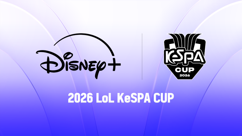 2026 LoL KeSPA CUP 2
