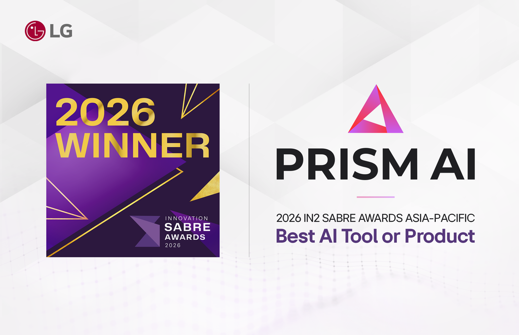 Image PRISM AI Award Winner